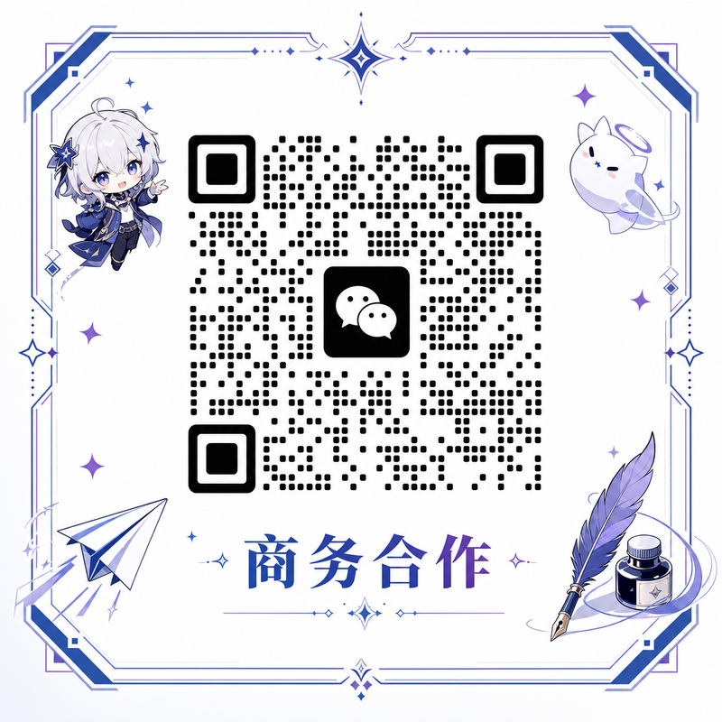 91商务合作